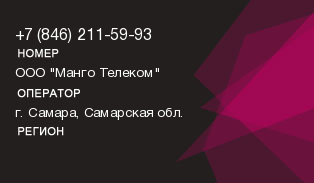 8462115993